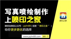 广告与票务代理服务 一站式解决方案与渠道优势