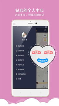 黑马出行司机票务代理服务 便捷高效的一站式出行方案