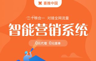 企业级服务风口已至,代理喜推二十核人工智能名片三大优势