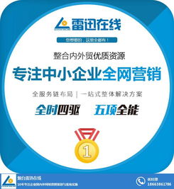 广告服务与票务代理的全产业链解决方案 从厂家直销到批发代理的协同之道
