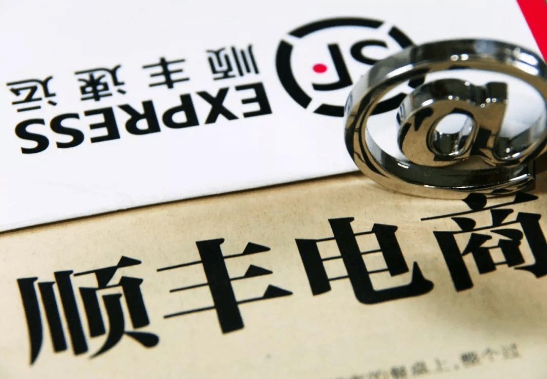 顺丰跨界卖车 开启多元化服务新篇章